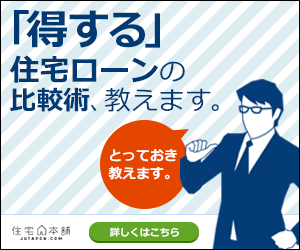 住宅ローン金利でフラット35の推移画像